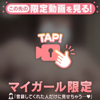 ぱふぱふ🫶🫶💞