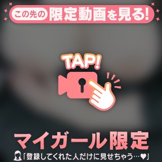 ぽよよん💞
