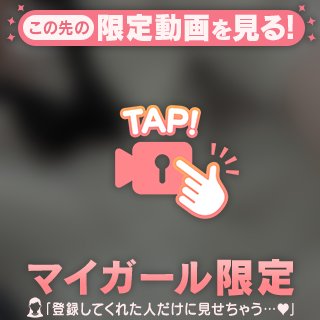 ドキドキ💞💞