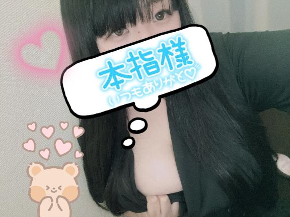 お礼日記💌 リクシア401 H様♡