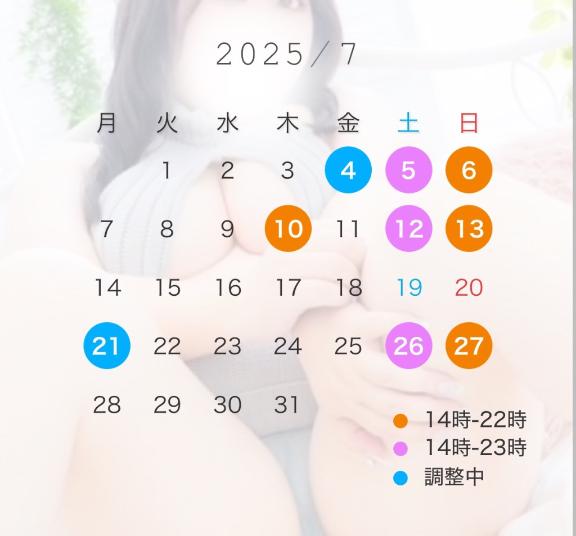 ⭐️7月シフト⭐️