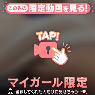 【出勤します！あれの一部始終‥♡】