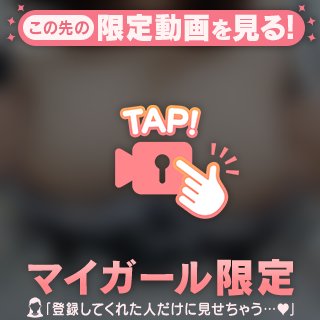 乳首好きな人集合！