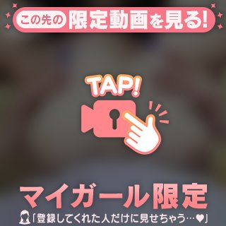乳首って…！