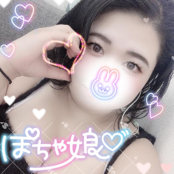 事前予約ありがとうございます💗