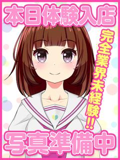 みわ