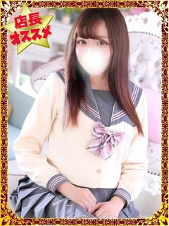 デザインプリズム新宿 デリヘル MEME