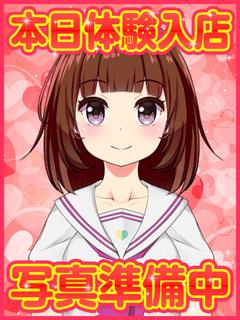 きさき
