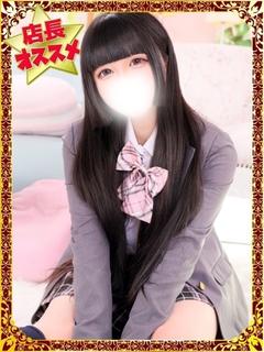 デザインプリズム新宿 デリヘル NANASE