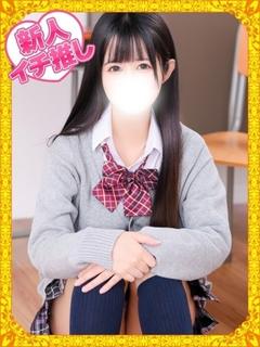 しょうこ