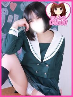 みなみ