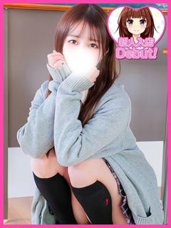 さりな