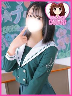 ゆみな