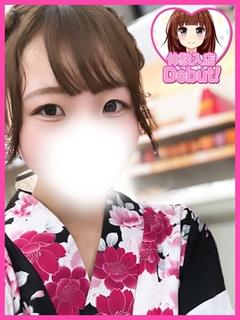 デザインプリズム新宿 デリヘル NEIRO