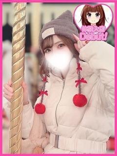 デザインプリズム新宿 デリヘル KOU