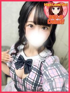 デザインプリズム新宿 上門服務 YORU