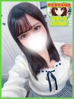 デザインプリズム新宿 デリヘル AYU