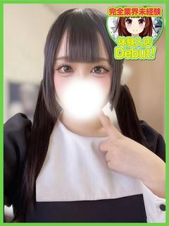 デザインプリズム新宿 デリヘル KUMORI