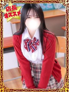 デザインプリズム新宿 デリヘル NERURIN