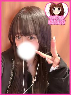 デザインプリズム新宿 デリヘル ARISU