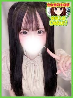 デザインプリズム新宿 デリヘル KOKO