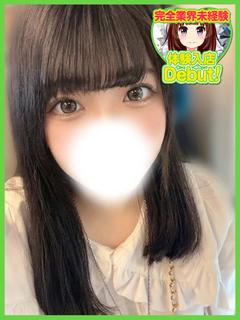 デザインプリズム新宿 안마(데리버리) SANA