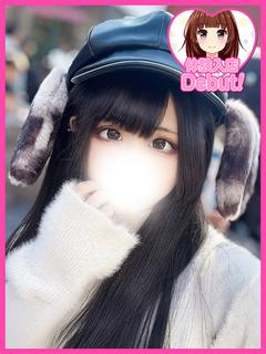 デザインプリズム新宿 デリヘル HARU