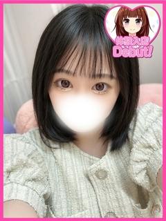 デザインプリズム新宿 デリヘル SEIRA