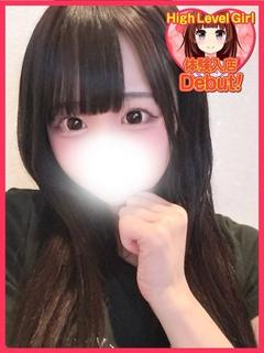 めあり
