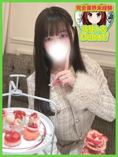 あやは