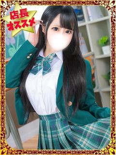 はるか