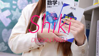 SHIKI