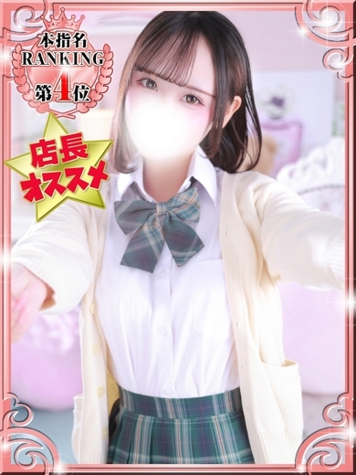 デザインプリズム新宿 上门服务 USA