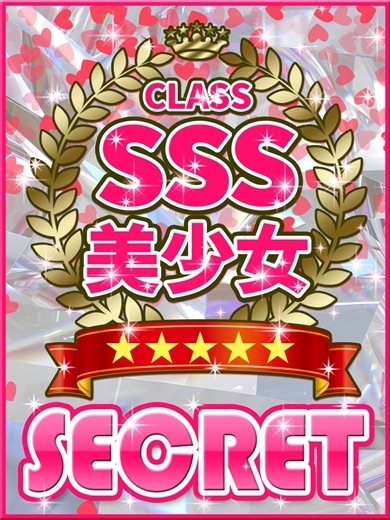 デザインプリズム新宿 안마(데리버리) ARARE