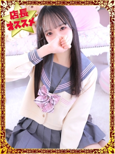 デザインプリズム新宿 上门服务 NANA