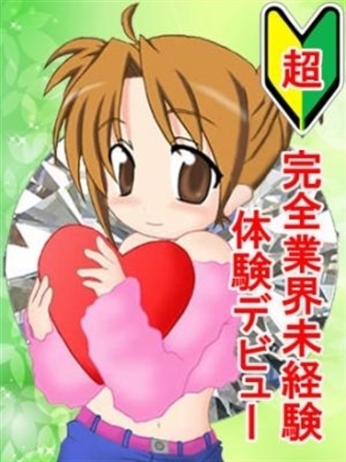 デザインプリズム新宿 안마(데리버리) MANAKA