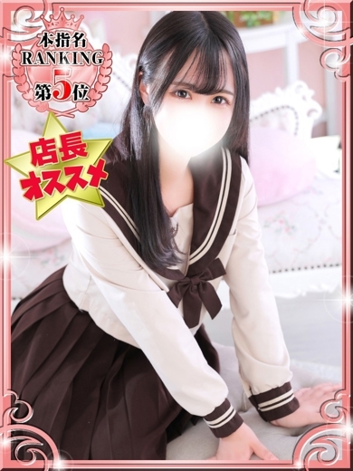 デザインプリズム新宿 上门服务 AYAKA