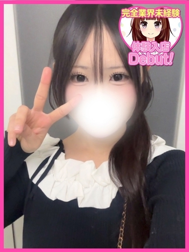 デザインプリズム新宿 上門服務 NODOKA