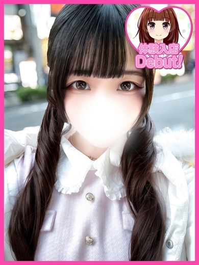 デザインプリズム新宿 上門服務 みほ