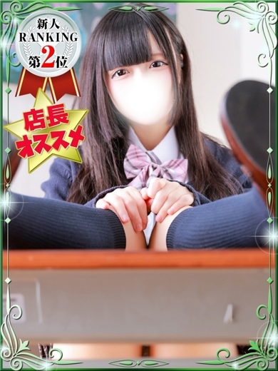 デザインプリズム新宿 上门服务 YUNI