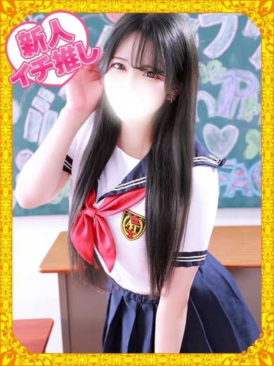 デザインプリズム新宿 안마(데리버리) SAYU