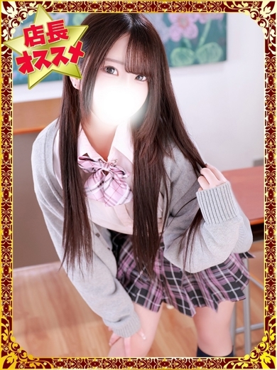 デザインプリズム新宿 上门服务 KOAI