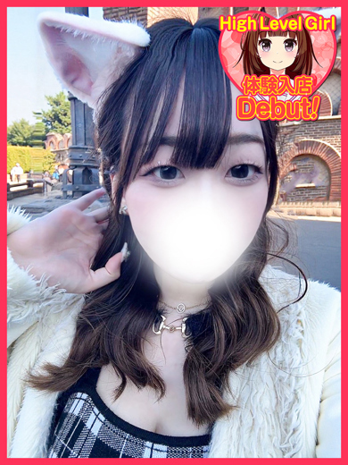 デザインプリズム新宿 上门服务 URARA