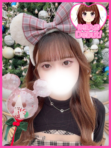 デザインプリズム新宿 上门服务 RUNE