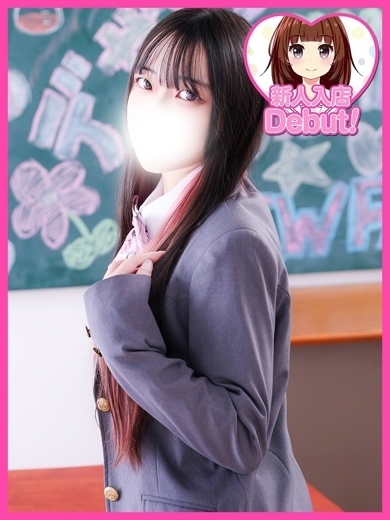 デザインプリズム新宿 上门服务 RUI