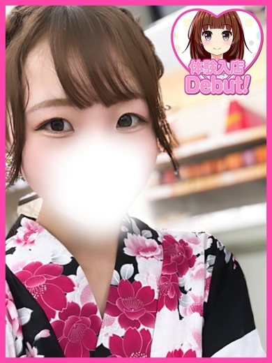 デザインプリズム新宿 上门服务 NEIRO