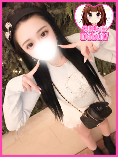 デザインプリズム新宿 上门服务 HARUHI