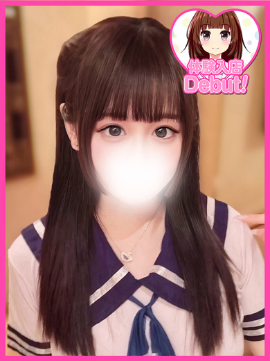 デザインプリズム新宿 上门服务 USAGI