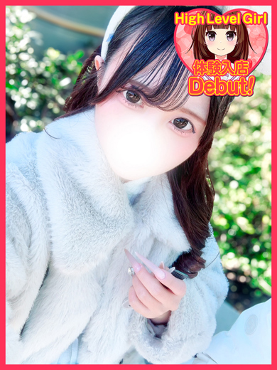 デザインプリズム新宿 안마(데리버리) ANO