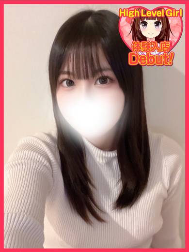 デザインプリズム新宿 上門服務 みなみ